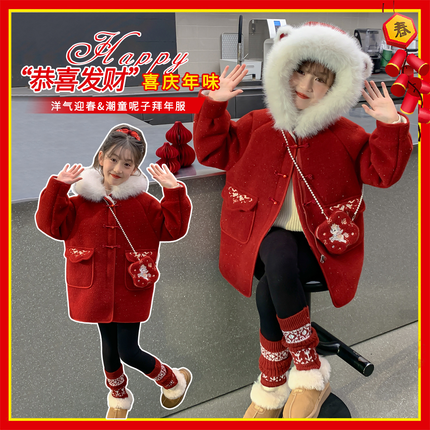 女童红色毛呢大衣2025新款洋气中长款加绒加厚儿童呢子外套拜年服
