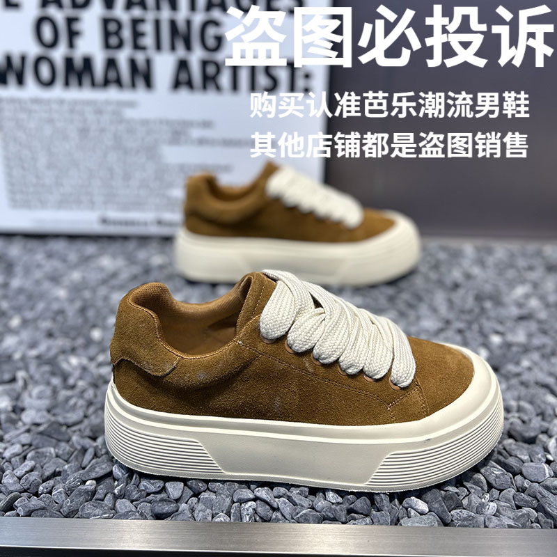 欧洲站男鞋2025年秋季新款百搭厚底增高板鞋小众翻毛皮透气休闲鞋