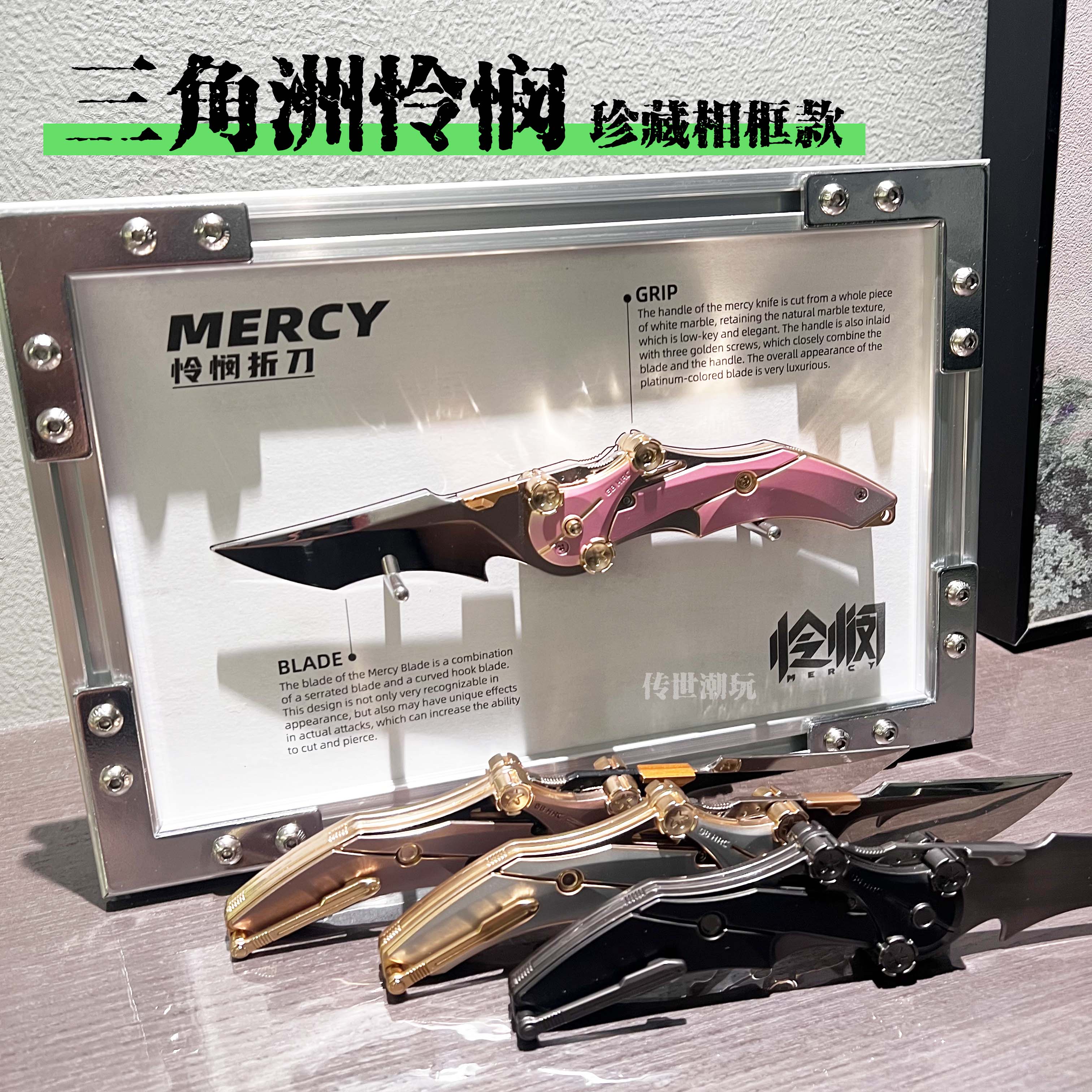 三角洲行动周边怜悯模型定制金属相框工艺品男友礼物电竞桌面摆件