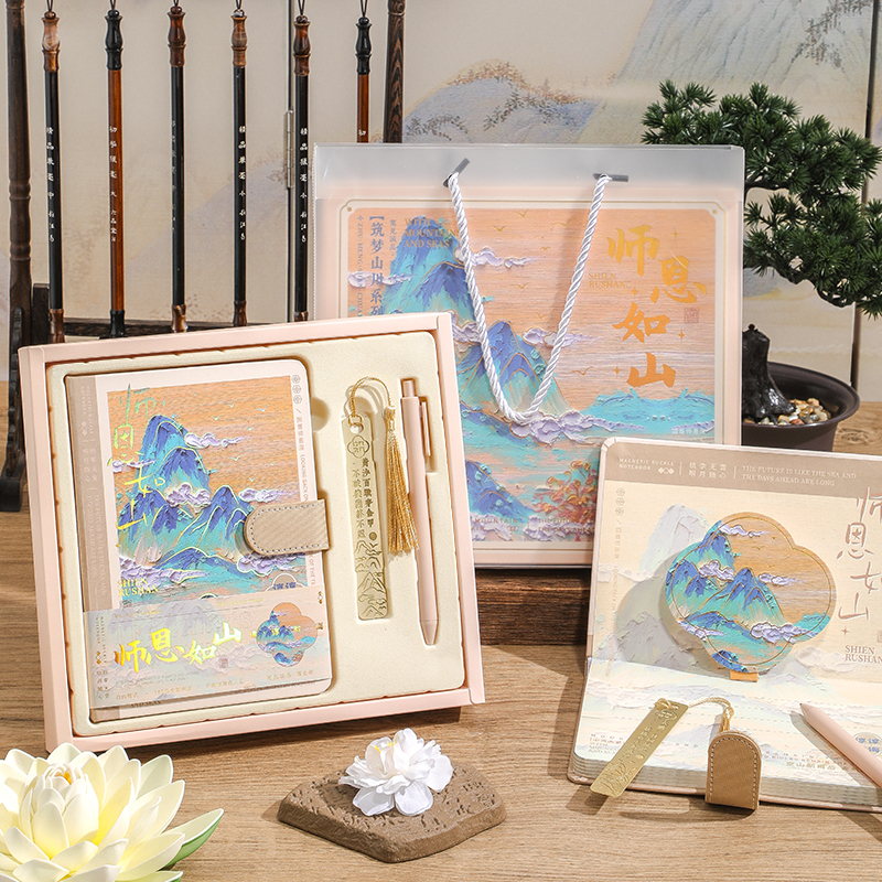 高颜值笔记本礼盒经典精致套装送老师师恩如山礼品高档生日礼物