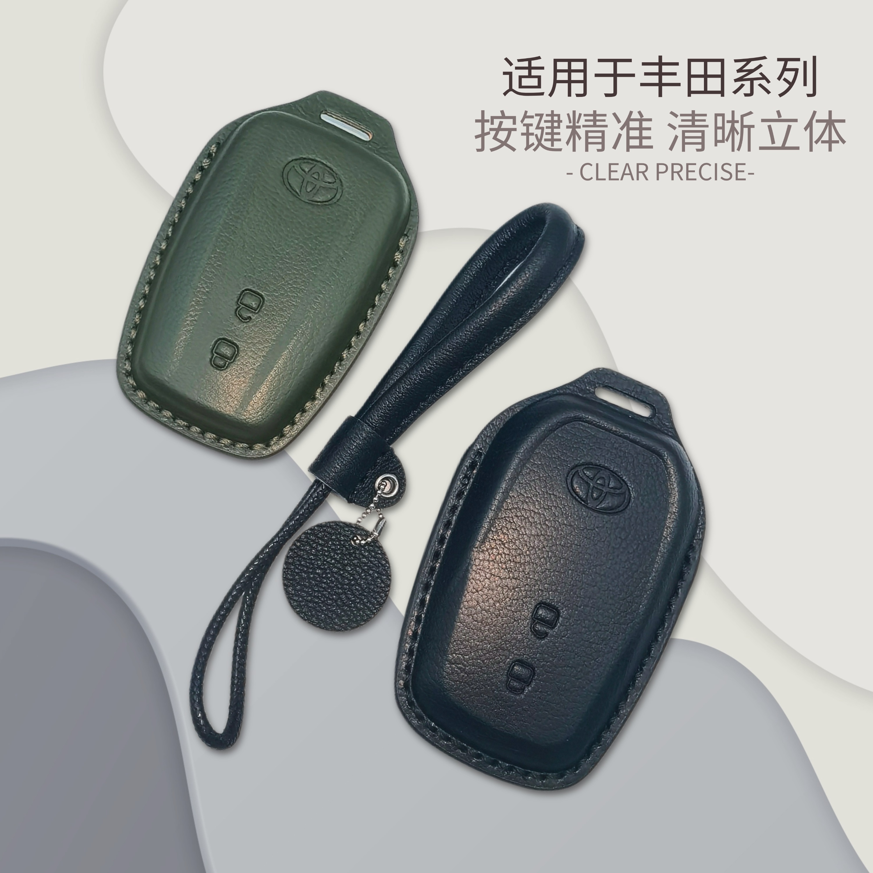 最新款丰田汉兰达威兰达RAV4霸道奕泽凯美瑞卡罗拉雷凌钥匙套扣包