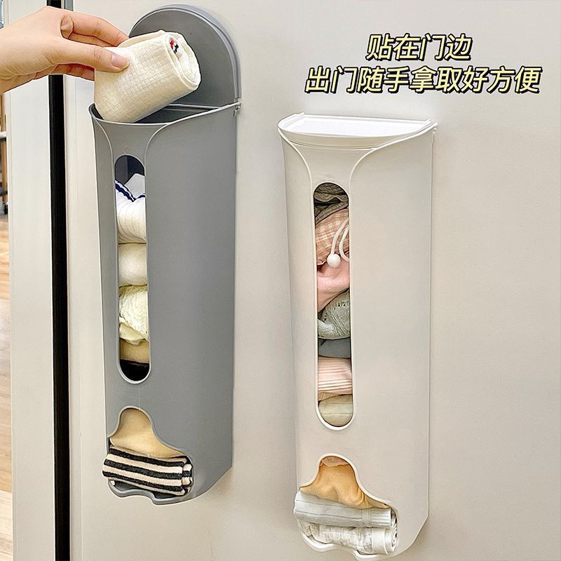 【新疆包邮】2个免打孔内衣袜子收纳盒抽取式收纳家用壁挂整理盒