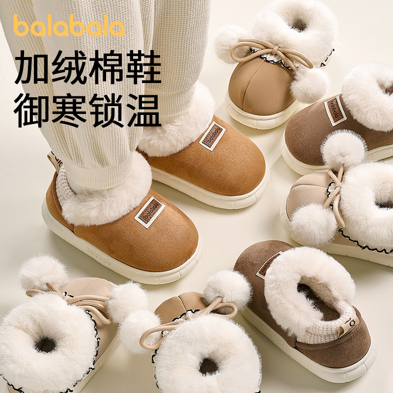 巴拉巴拉童鞋宝宝雪地靴男童女童短筒加绒冬季巴拉巴拉旗舰店官方
