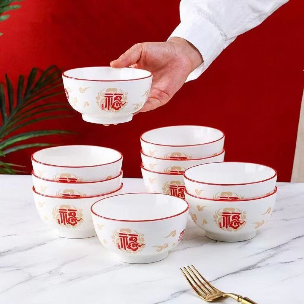 新年五福高颜值陶瓷整套碗家用餐具耐高温釉下彩米饭碗餐盘套装