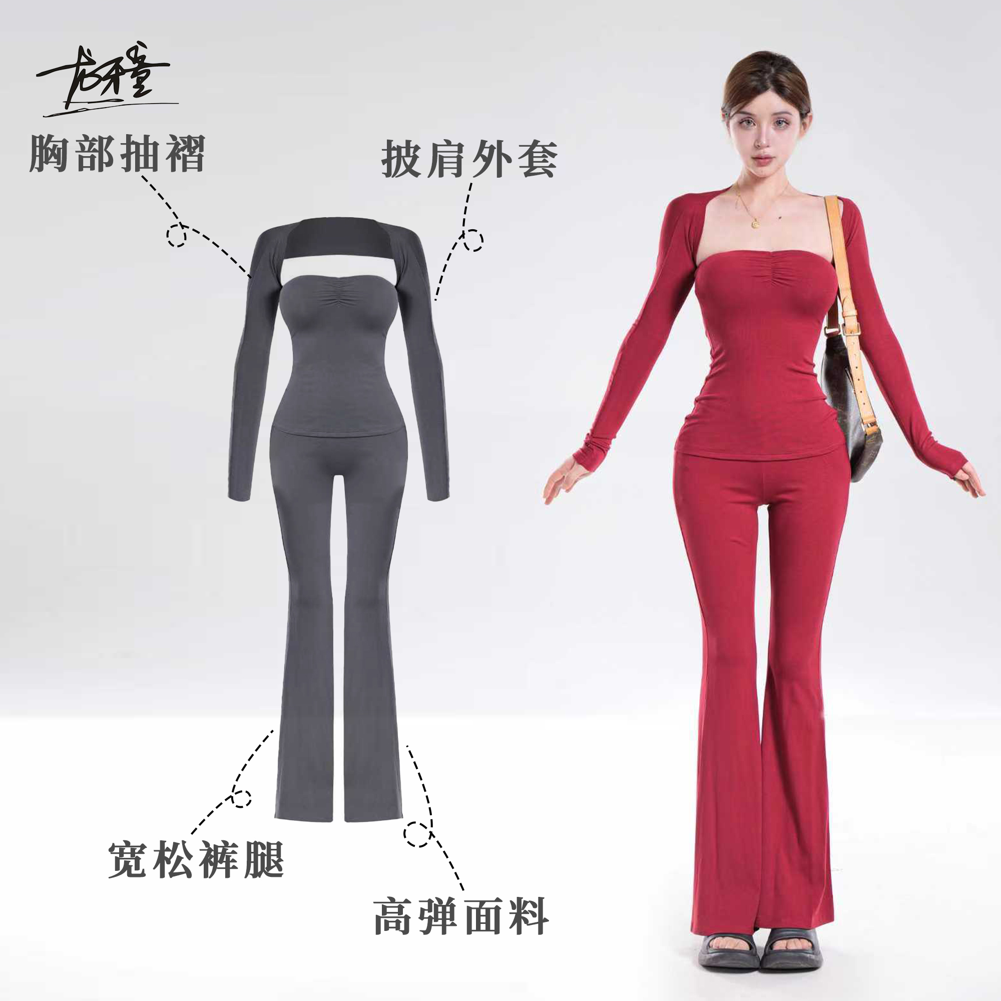 龙牙童推荐【高智三件套】夏季出游显瘦长袖气质名媛修身时尚套装