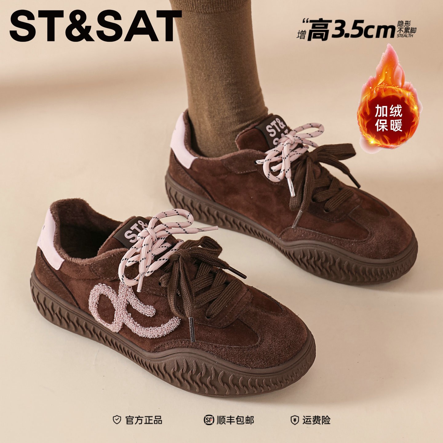 星期六美拉德德训鞋2025新款冬季加绒鞋子棉鞋复古阿甘休闲鞋板鞋