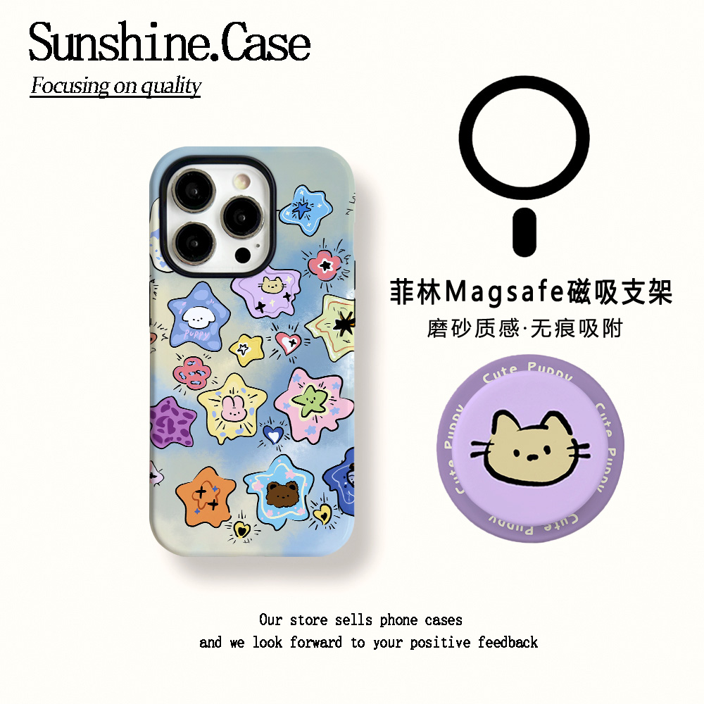 【磁吸菲林二合一】动物星星适用苹果17PROMAX/16/15防摔手机壳