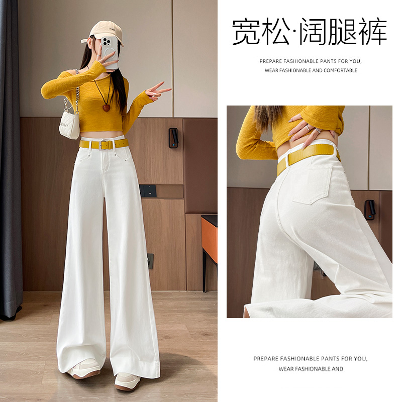 乔栈白色高腰阔腿喇叭牛仔裤女2025年新款宽松显瘦遮肉垂感拖地裤