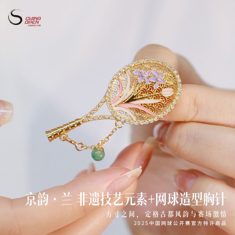 《京韵·兰》胸针 工美文创