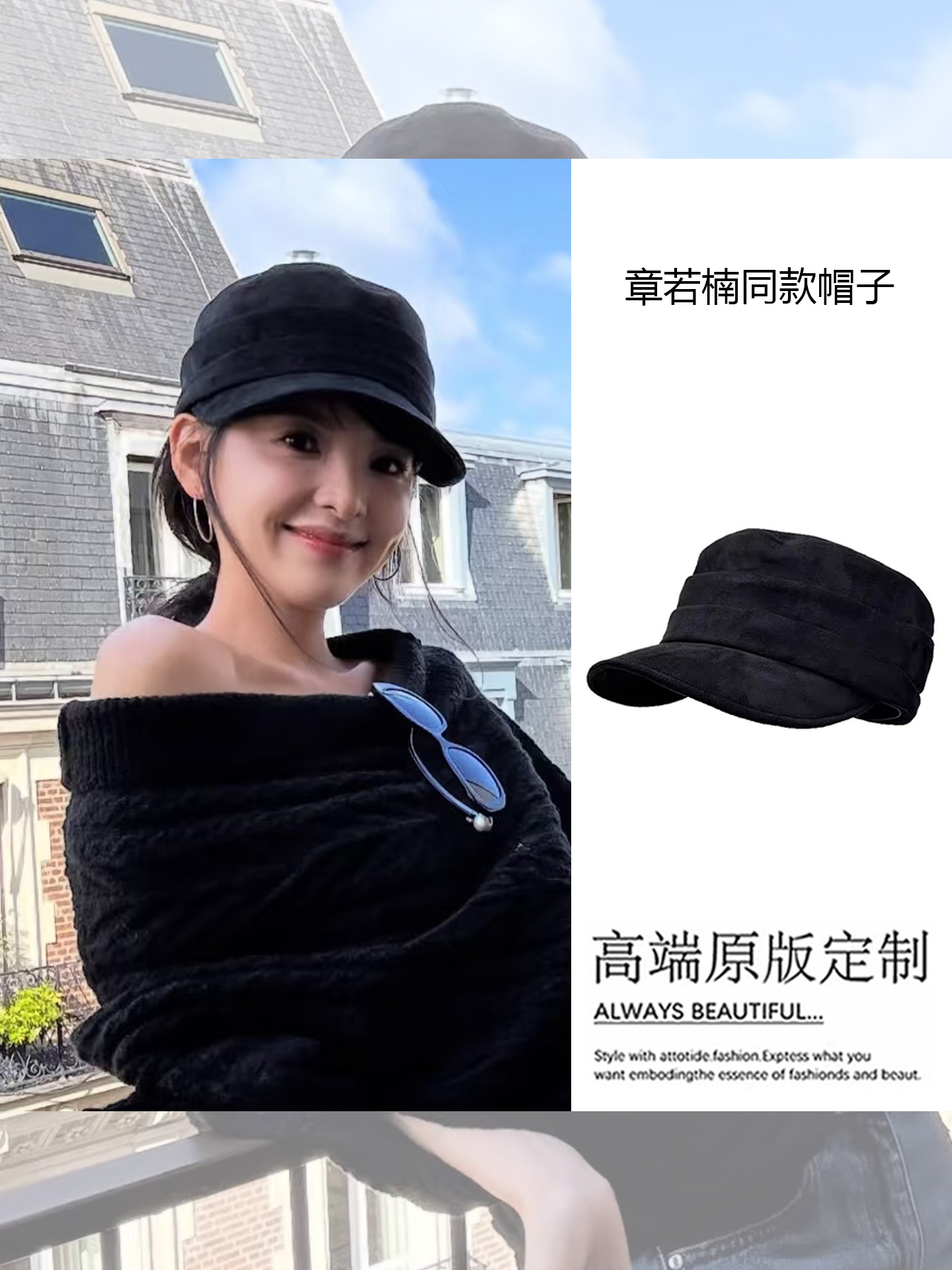 章若楠同款冬季黑色麂皮绒帽子女款2025新款高级感复古鸭舌马术帽