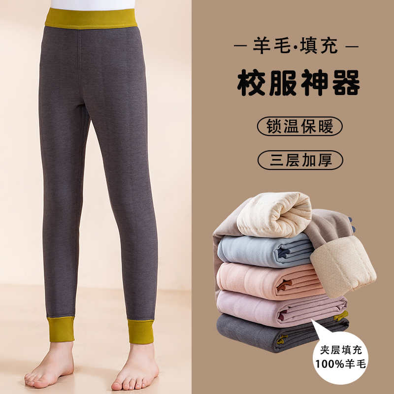 儿童校服神器棉裤冬季男女童内搭加绒保暖裤中大童加厚内穿羊毛裤