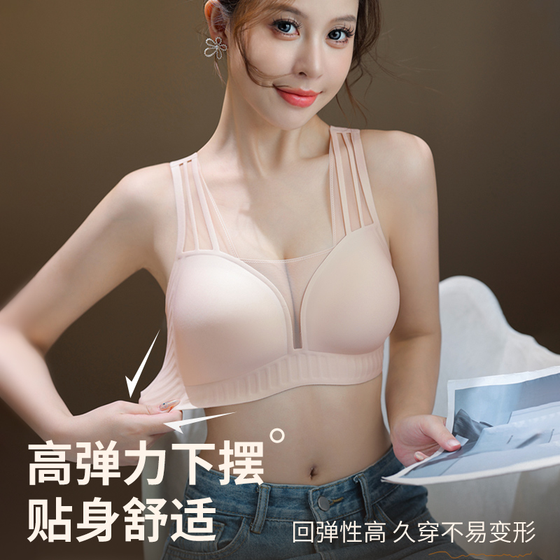 婷美【暖系流光风内衣】收副乳防下垂上托提拉文胸网纱法式内衣DT17