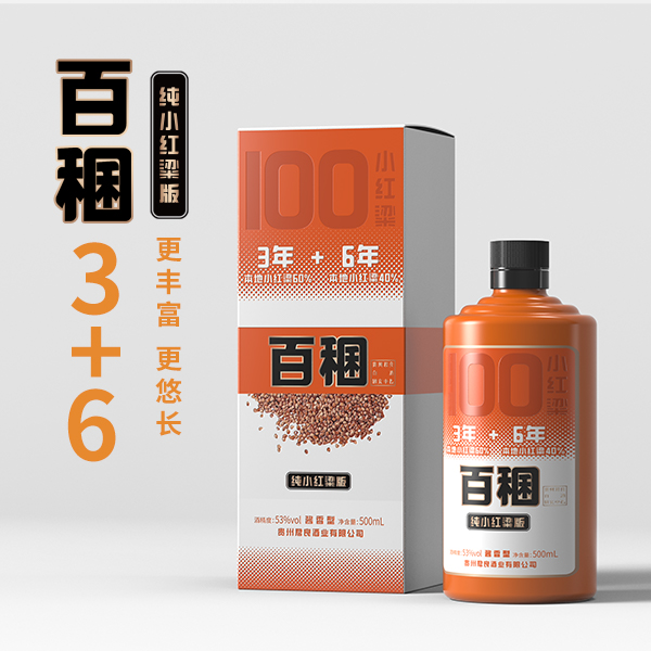 君良百稛3+6 小红粱纯稛沙 优级酱香型瓶装 53度500 ml