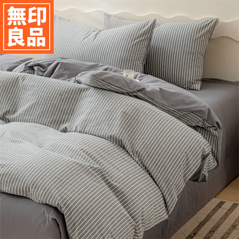 無印良品床上纯棉四件套全棉2025年新款床单被套罩三件套宿舍床笠