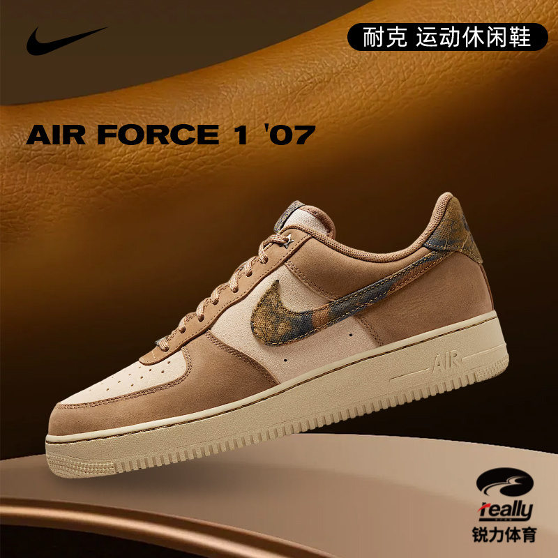 【专属品】Nike男子AF1空军一号运动休闲鞋阔腿裤必备IO9803-200