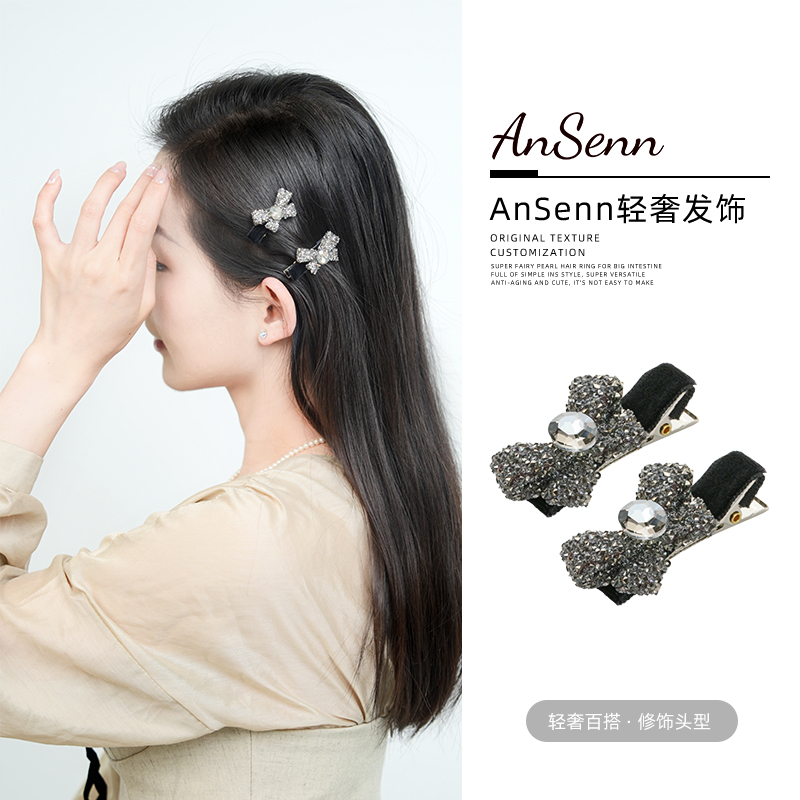 【小魏总珠宝】切割爆闪侧夹-4cm（一对）