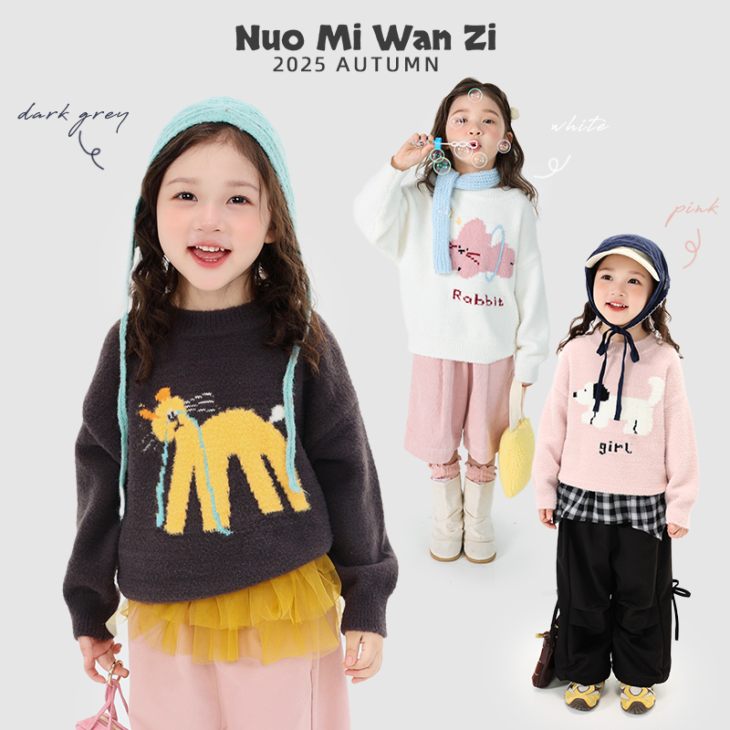 丸子十S【萌宠动物园】儿童韩版百搭卡通套头毛衣（冬款）WZJ-53013