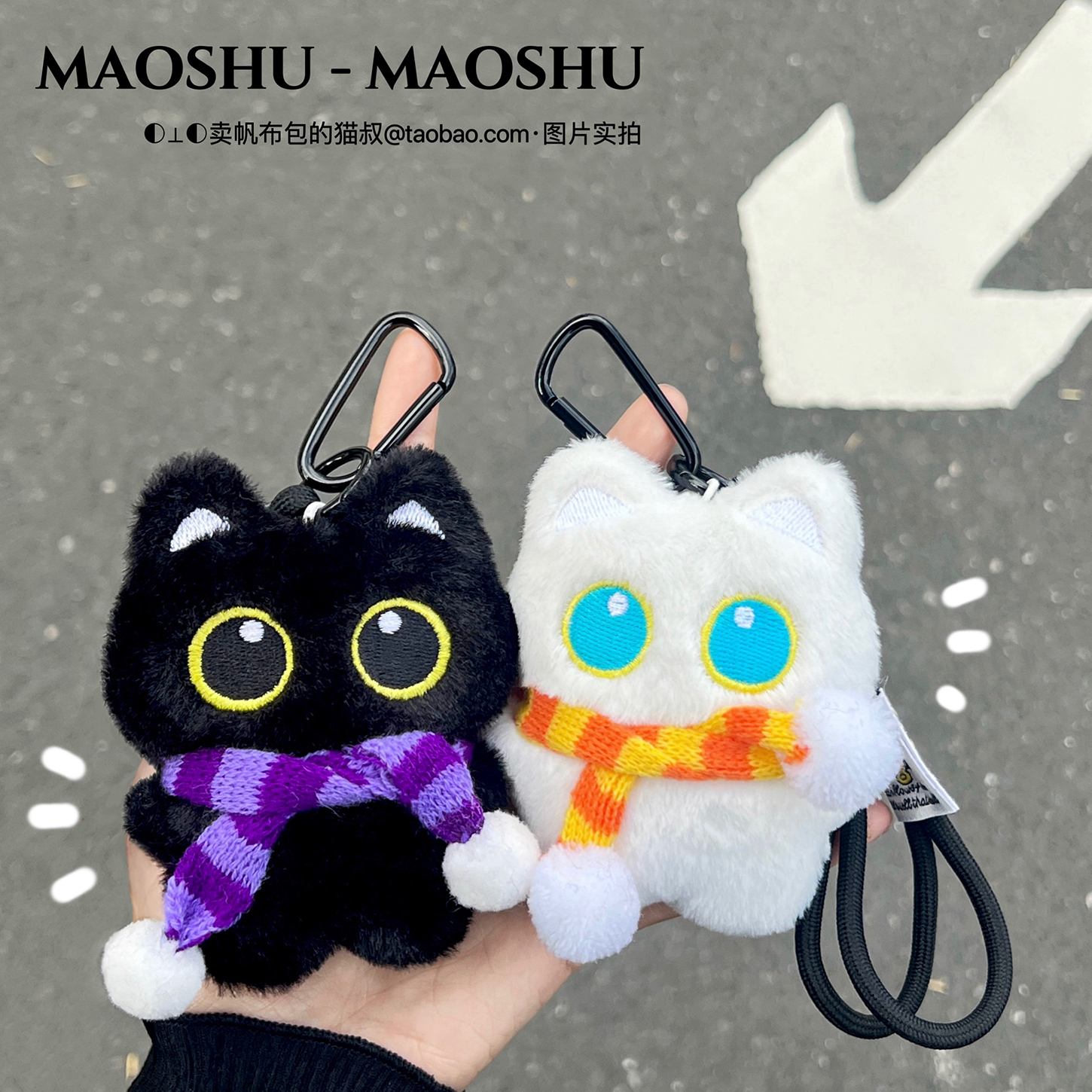 可爱紫色围巾小黑猫学生礼物包挂件情侣公仔毛绒玩偶车钥匙扣挂饰