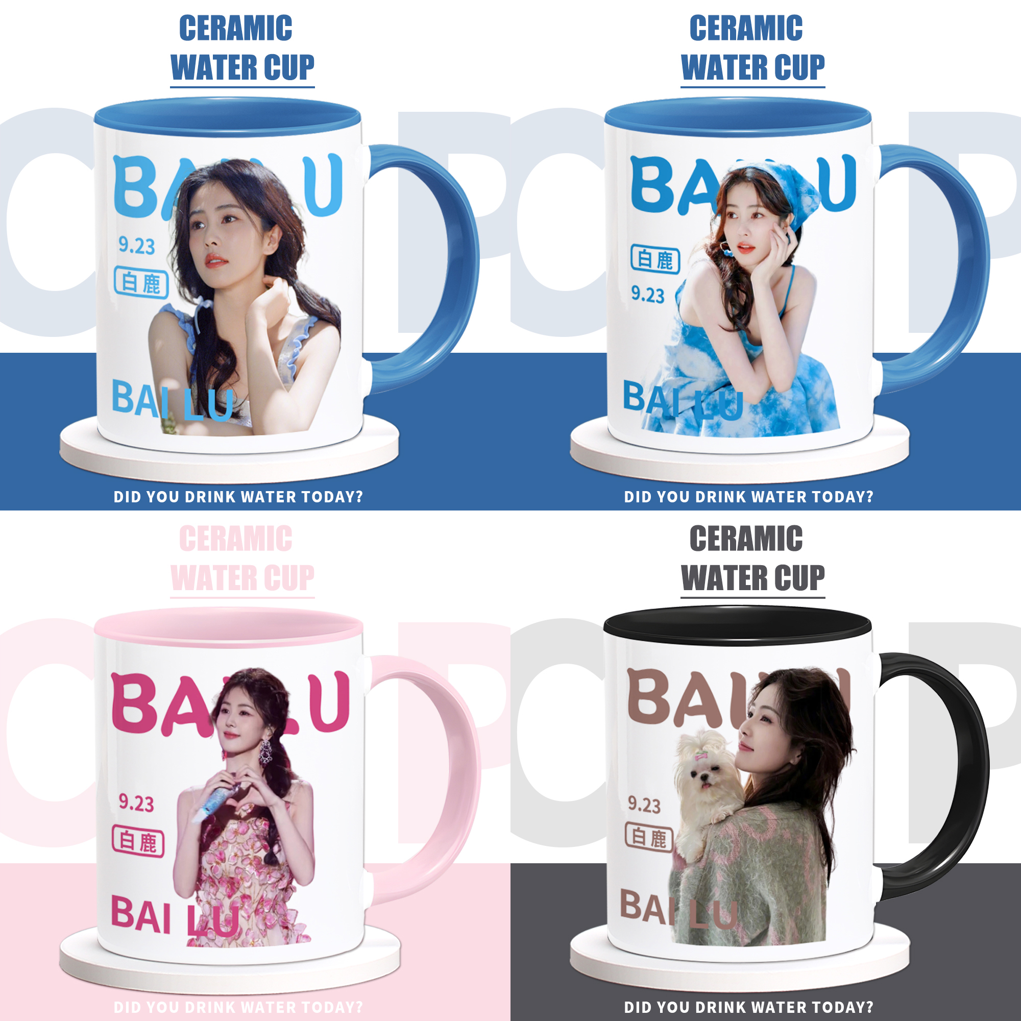 白鹿周边明星白梦妍同款杯子生日礼物陶瓷马克杯咖啡牛奶喝水杯子