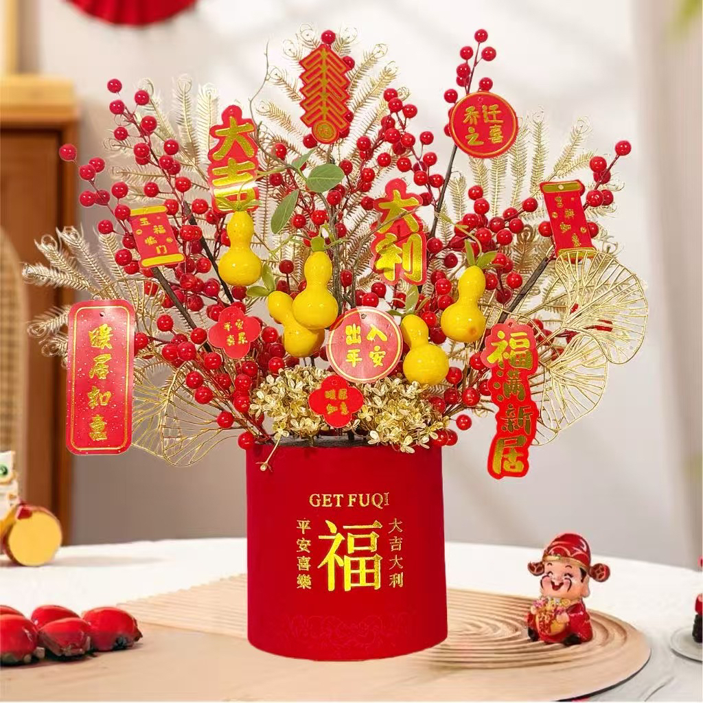 石榴发财红果五小葫芦抱抱桶高档福桶乔迁年宵花开业客厅仿真摆件