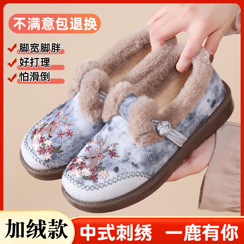 冬季新款棉鞋女加绒加厚保暖妈妈鞋软底一脚蹬舒适防滑厚底绣花鞋