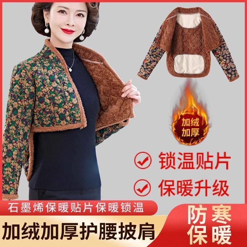加绒加厚驼绒棉护肩颈椎背部防寒保暖护腰冬季睡觉背膝盖空调护膝
