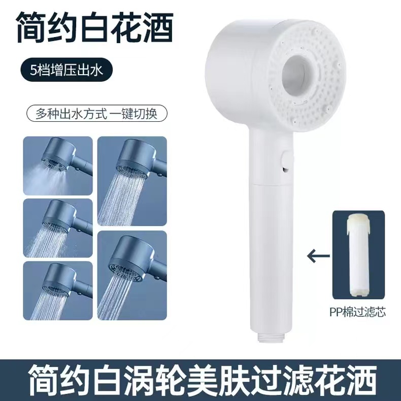增压花洒喷头超强淋浴喷头过滤花洒头莲蓬头浴室顶喷花简约白