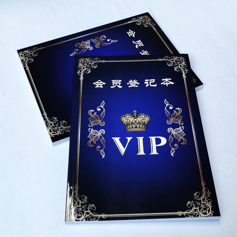 美容院会员资料登记本A4顾客档案本客户信息登记表VIP消费记录本