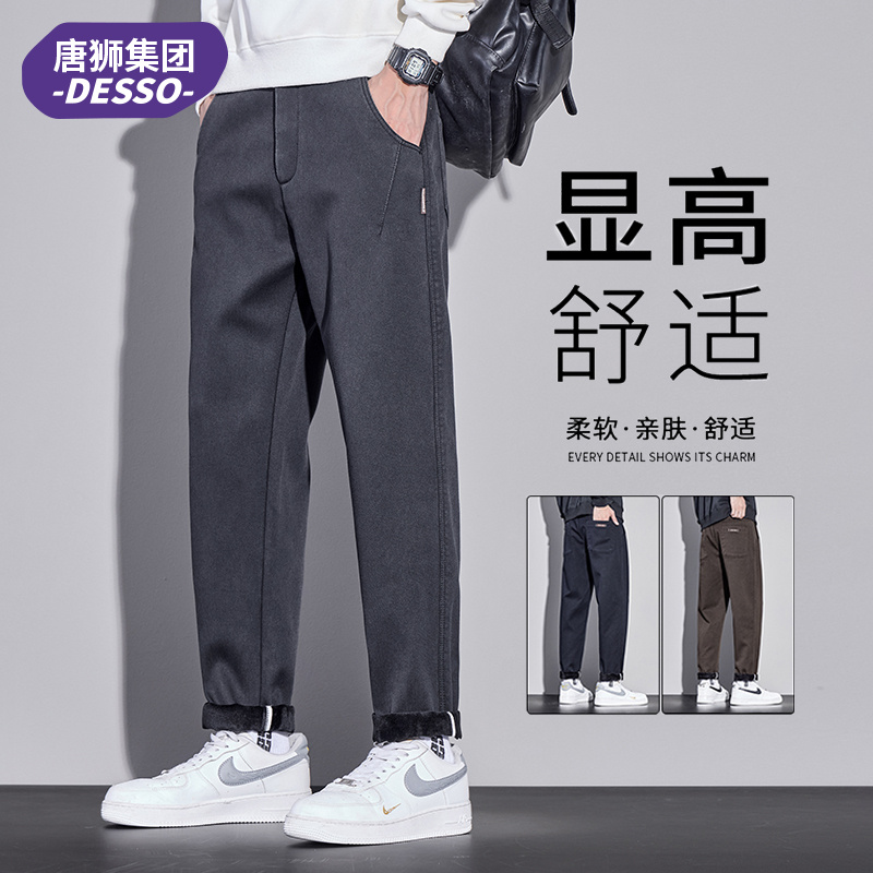 唐狮集团DESSO男士休闲裤秋季垂顺宽松直筒潮牌锥形哈伦休闲长裤