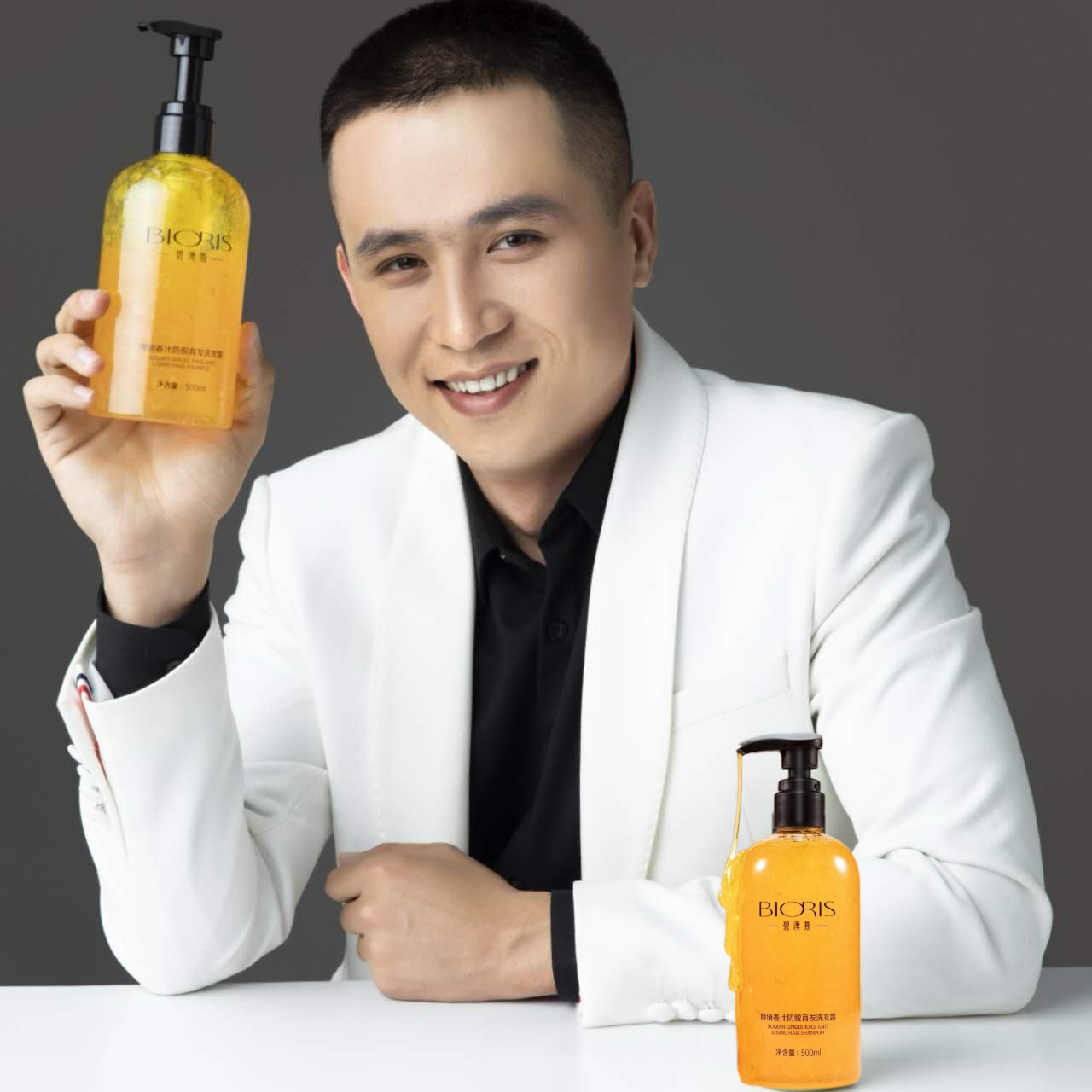 碧澳斯姜汁控油洗发水500ml