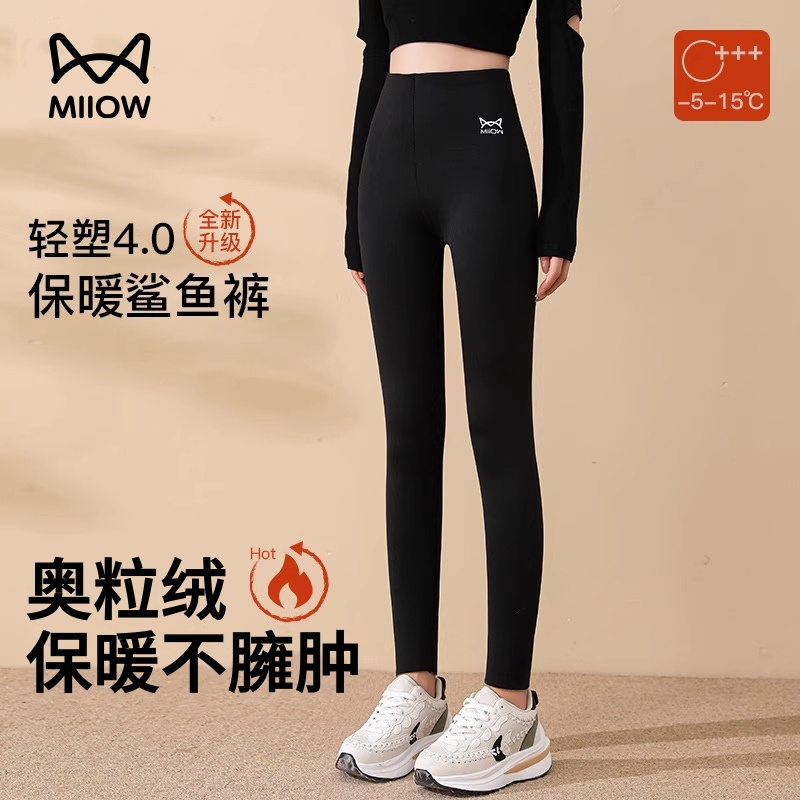 猫人加绒鲨鱼裤女外穿2025新款加厚保暖高腰健身瑜伽打底裤秋冬天
