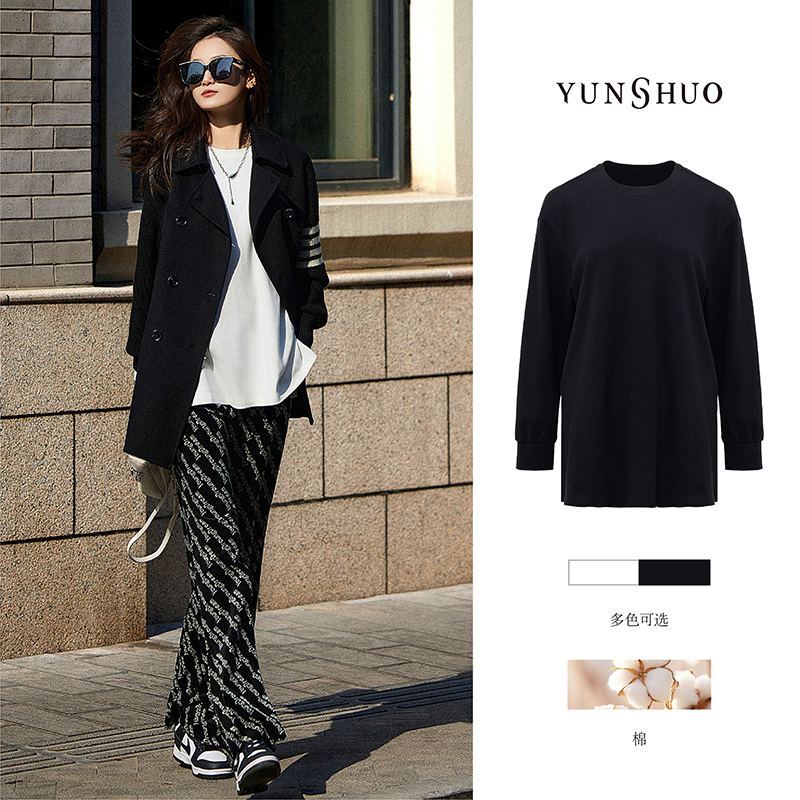 允硕长袖女春秋新款宽松圆领百搭出游休闲开叉长袖大衣推荐349567