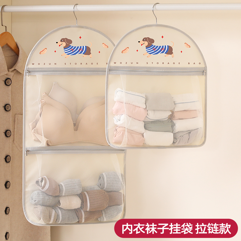袜子收纳挂袋悬挂式内衣内裤网兜家用衣柜收纳神器宿舍门后置物袋