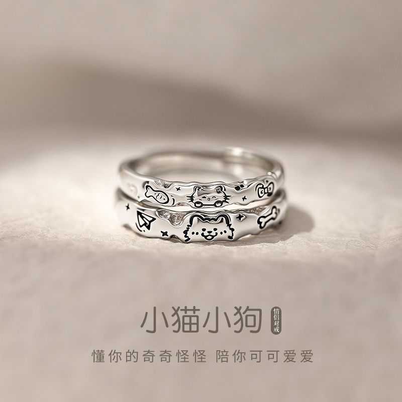 晶莱欧 925银戒指 小猫小狗情侣对戒一对款小众生日礼物送男女友