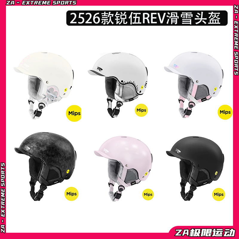 2526新款REV锐伍A6碳纤维Mips滑雪头盔F3 A6超轻安全专业帽子男女