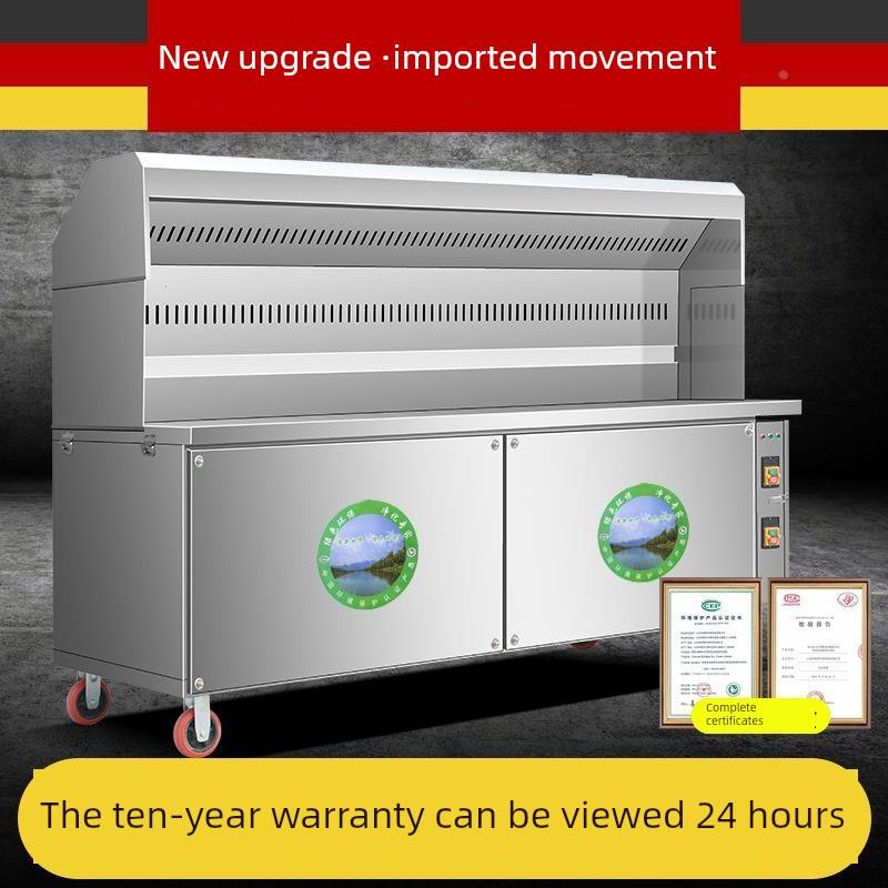 商业摊位无烟烧烤环保平吸夜市移动净化油烟架净化器木炭烧烤烤架