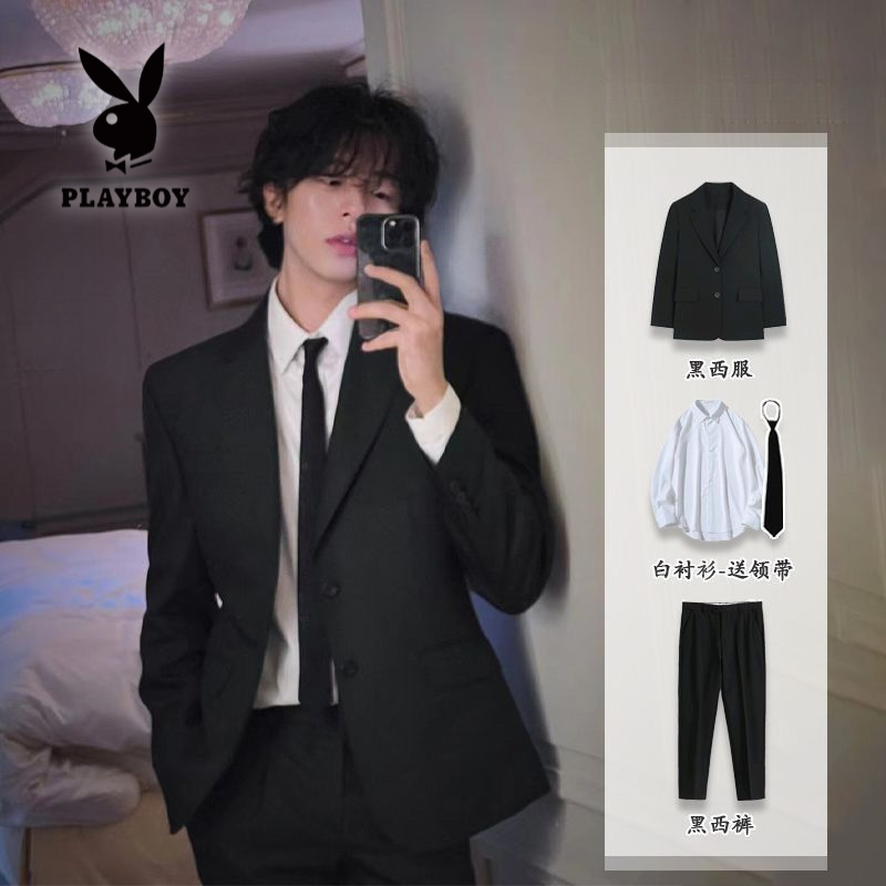 花花公子DK西装全套男装西服高档正装男大学生毕业照演讲班服套装
