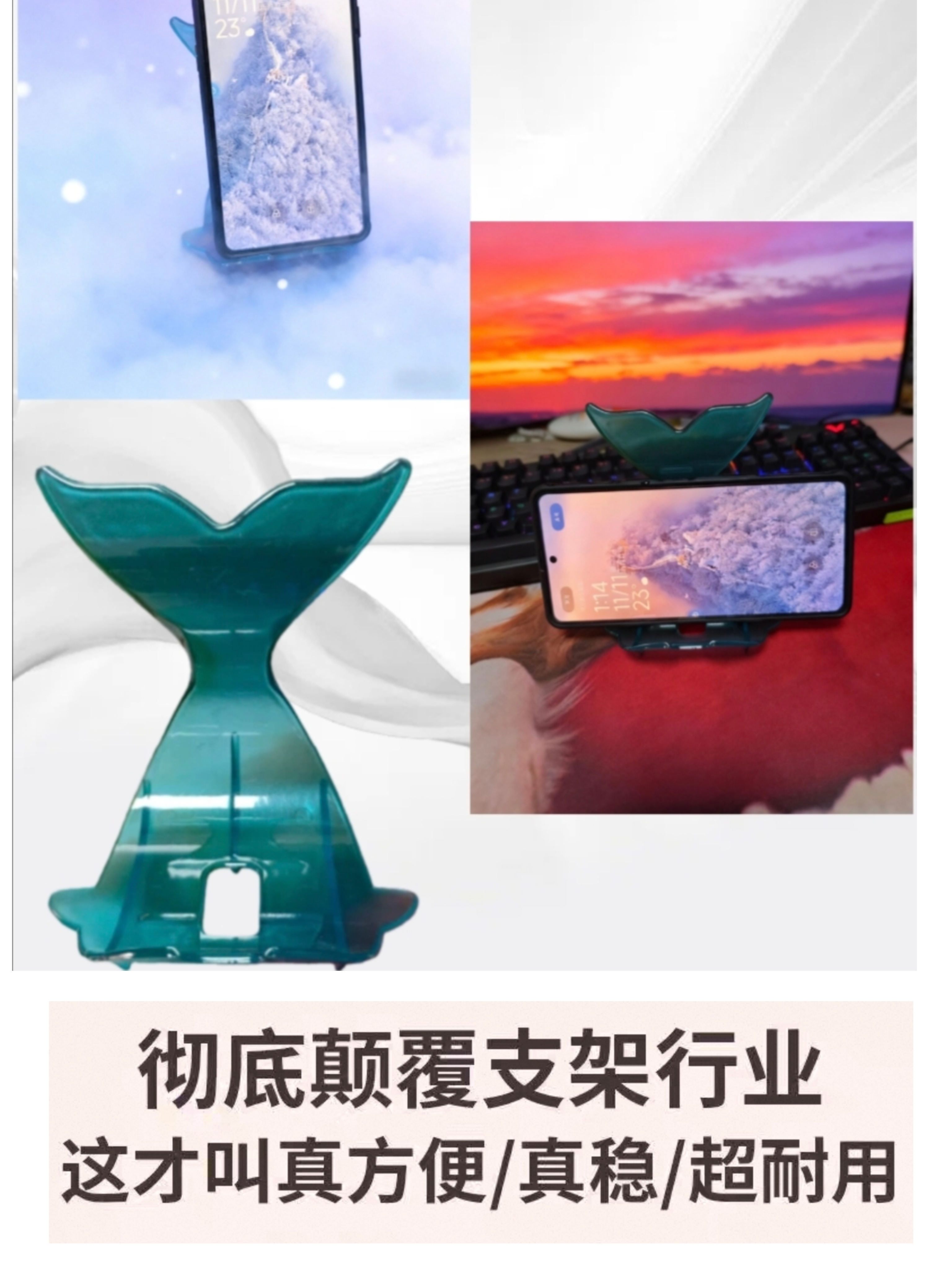 创意夜光鲸鱼桌面手机平板通用懒人学生追剧便捷多功能实用支架