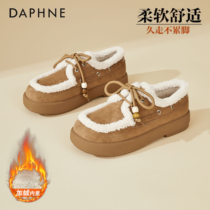 达芙妮加绒保暖棉鞋女2025冬季新款厚底毛毛雪地靴软底舒适勃肯鞋