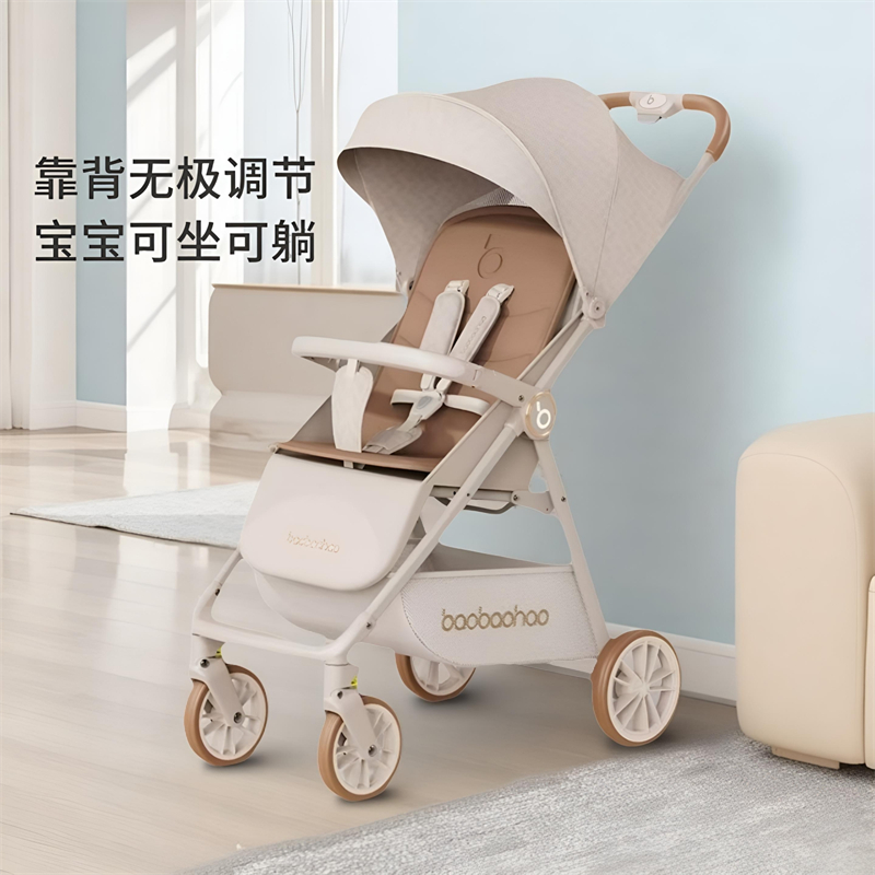 宝宝好a5pro婴儿车可坐可躺伞车轻便折叠口袋车小巧便携儿童推车