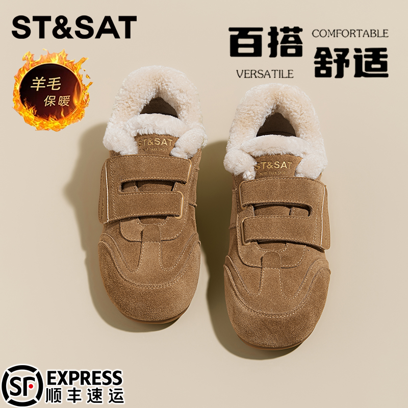 星期六2025冬季新款德训鞋魔术贴复古毛毛鞋美拉德风百搭加绒女鞋