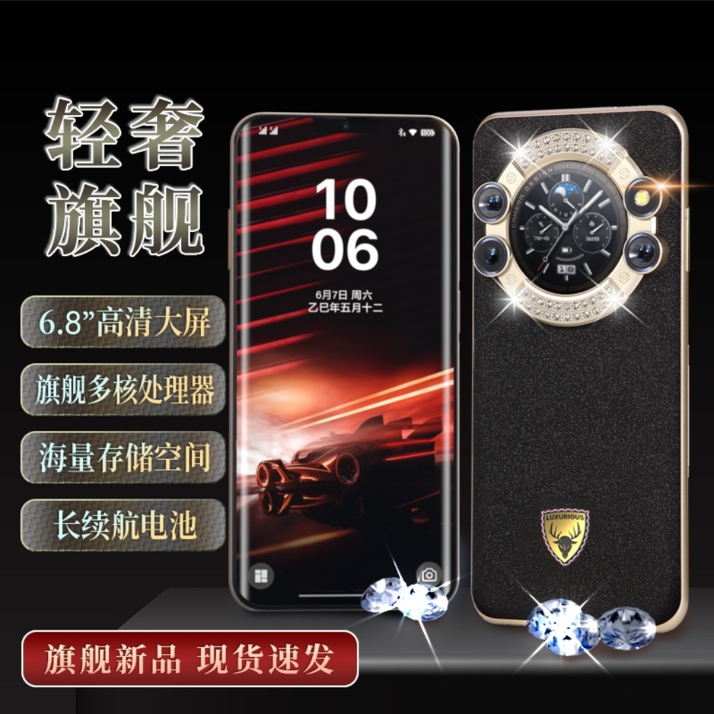 （双屏新款）奢华联名款M80高端商务智能手机全网通 W