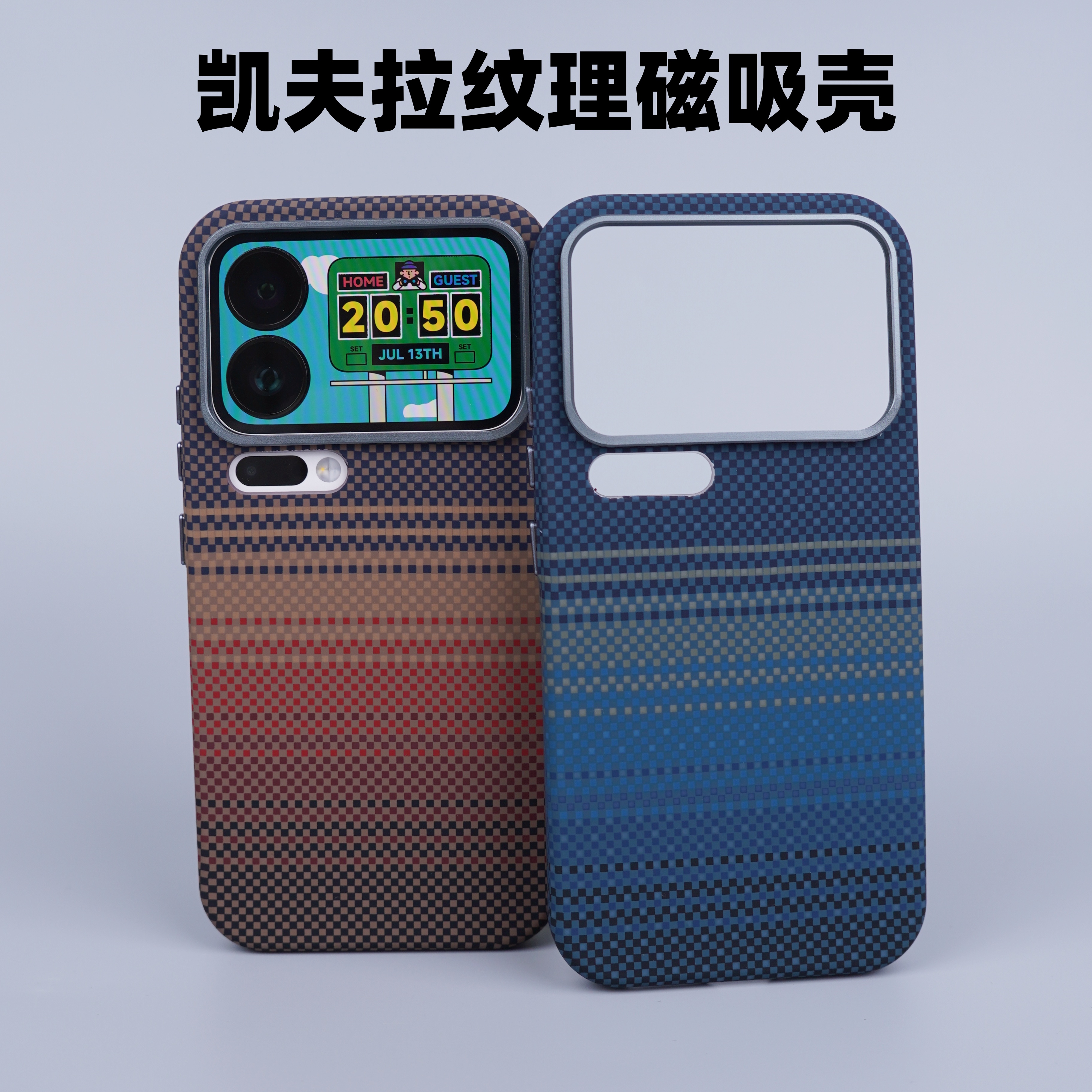 适用小米17promax手机壳17pro凯夫拉纹理磁吸壳小米15pro保护壳