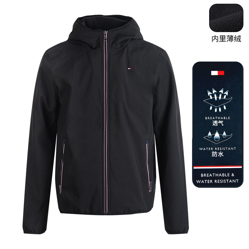 TOMMY HILFIGER汤米希尔费格男新款休闲夹克连帽拉链长袖防水外套