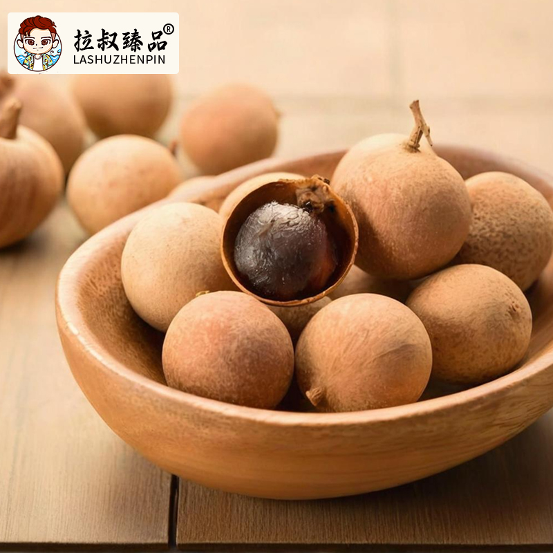 【顺德拉叔臻品】精选龙眼干 500g  （百干）
