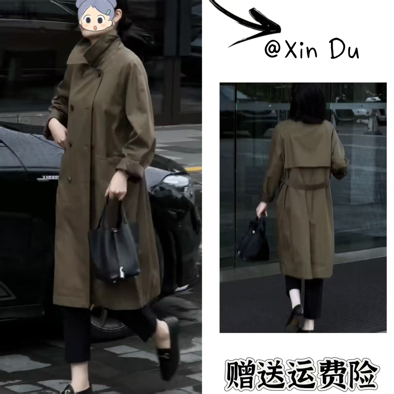 2025秋季新款时尚显瘦气质女士网红洋气风衣百搭款D23236