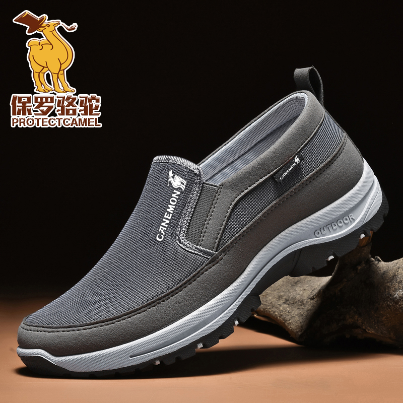 【专柜正品】秋季大码男鞋中老年爸爸鞋防滑软底官方正版老北京布鞋