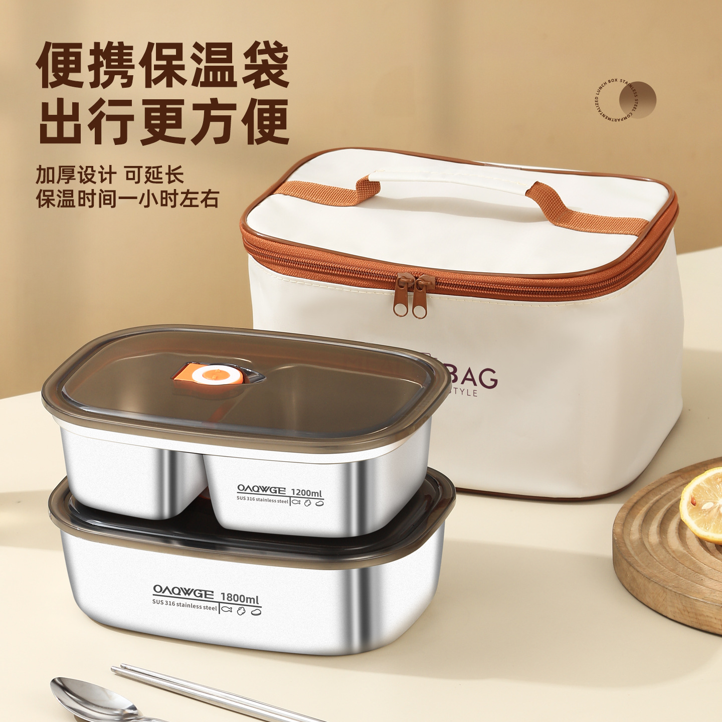 洛诺兔不锈钢保温饭盒分格便当保鲜盒上班族带饭可微波炉加热餐盒