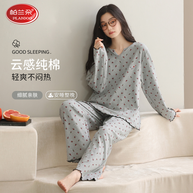 帕兰朵睡衣女春秋季纯棉长袖新款简约甜美碎花宽松大码家居服套装