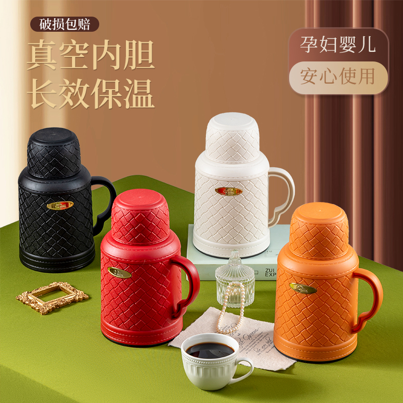 皮纹大容量便携热水瓶壶热水瓶超长保温壶真空家用便携式车载